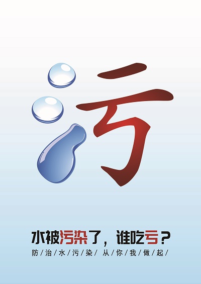 076-谁吃亏？（林超）.jpg
