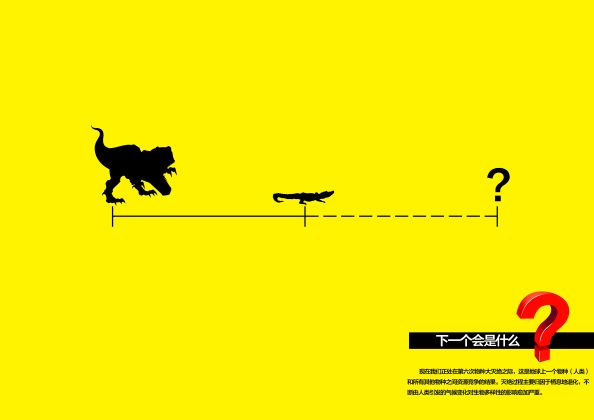0119-下一个会是什么？(范春天)(图文)3.jpg