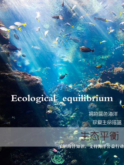 0198-海洋?；ず１?刘向欣等)(图文)2.jpg