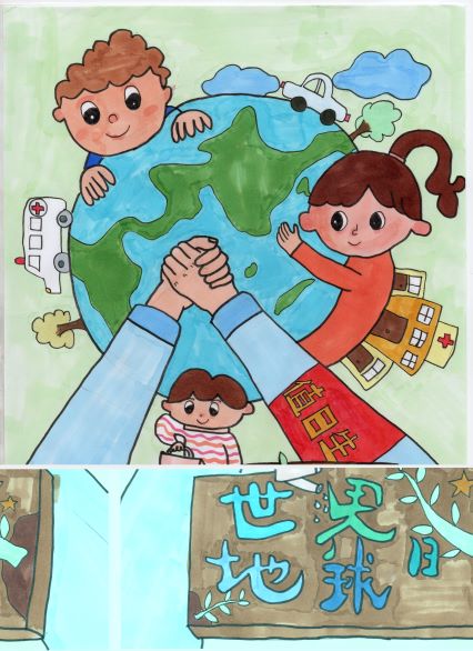 8从我做起从身边做起，植树造林，减少污染排放，还绿色健康给地球，守护美好家园.jpg