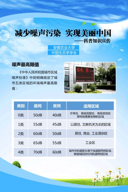 噪音44.jpg