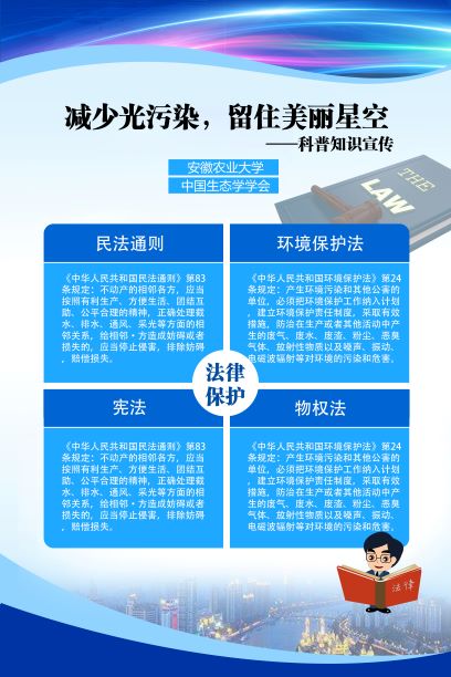 光污染88.jpg