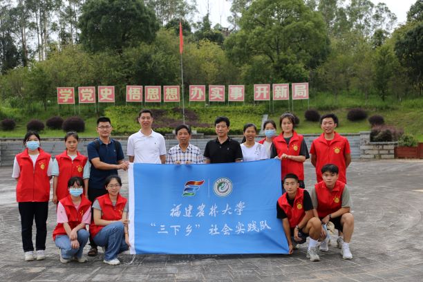 10、“科技兴农路，启航助乡村”——福建农林大学赴莆田涵江区大洋乡乡村振兴促进团.jpg