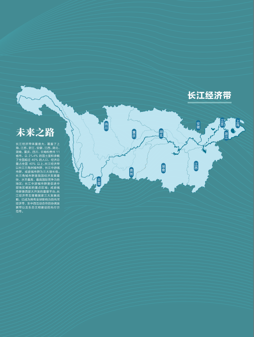 大江之歌12.png