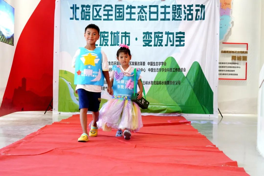 北碚生态日活动6.jpg