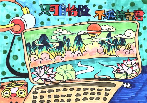 0190-拥抱绿色家园(陆海瑶，指导老师：林婷婷)(图文)3.只可自怡悦，不堪持寄君.jpg
