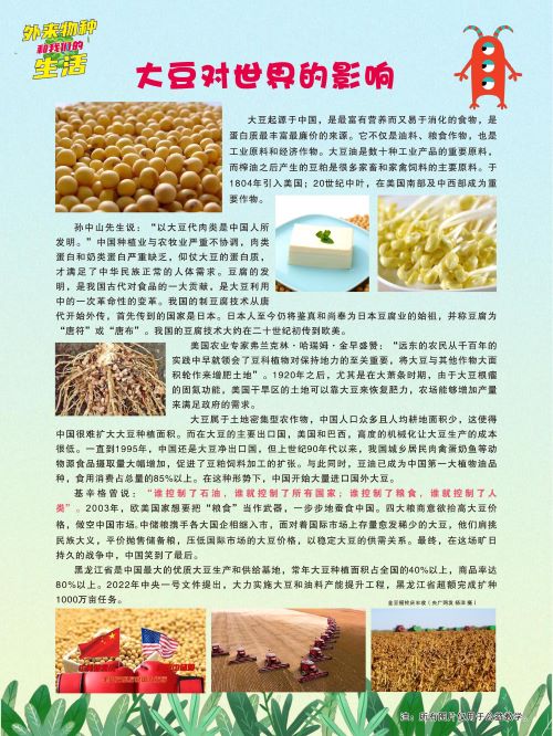 生物多样性7.jpg