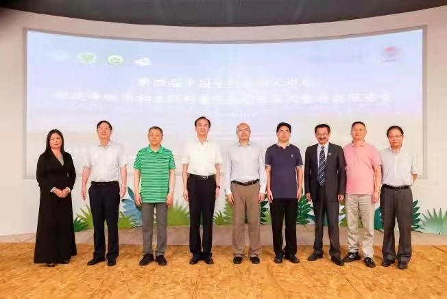 4、参加第四届中国生态文明大讲坛碳达峰碳中和主题科普进基层.jpg