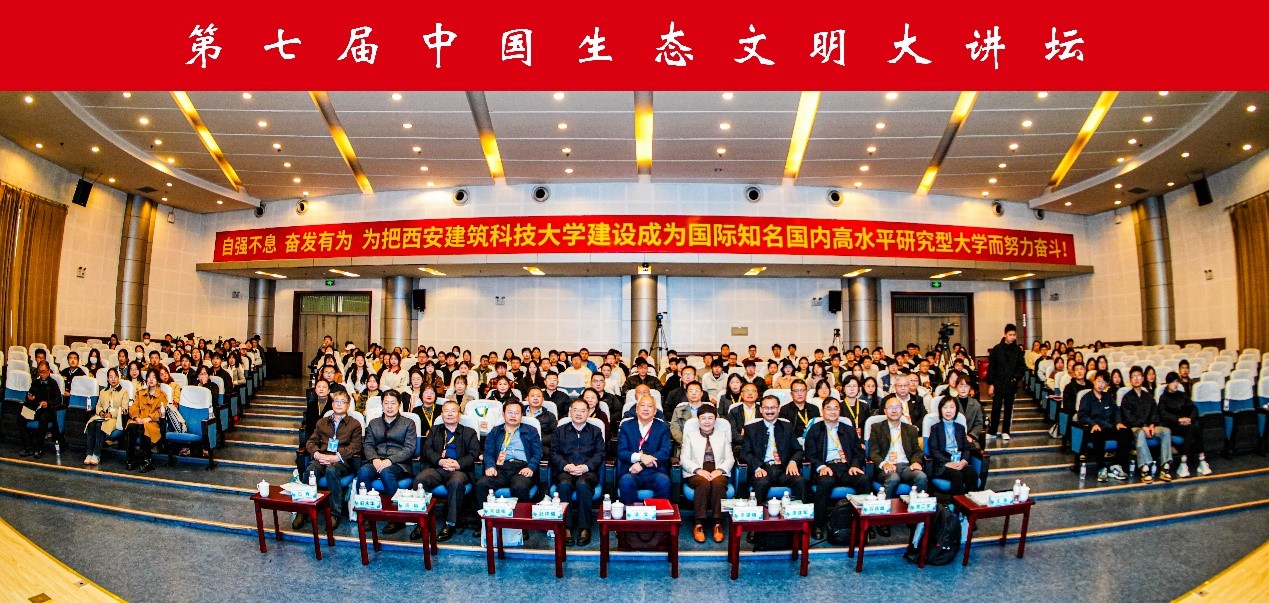1、大讲坛合影.jpg