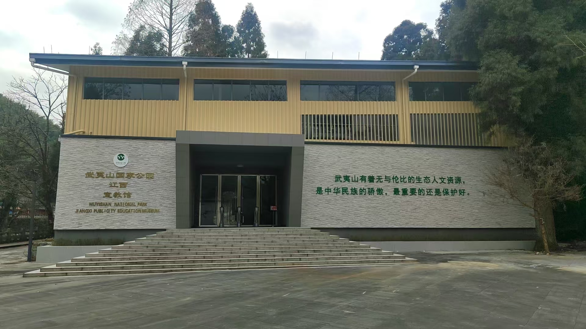 宣教馆.jpg