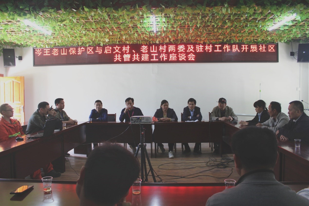 岑王老山3.jpg