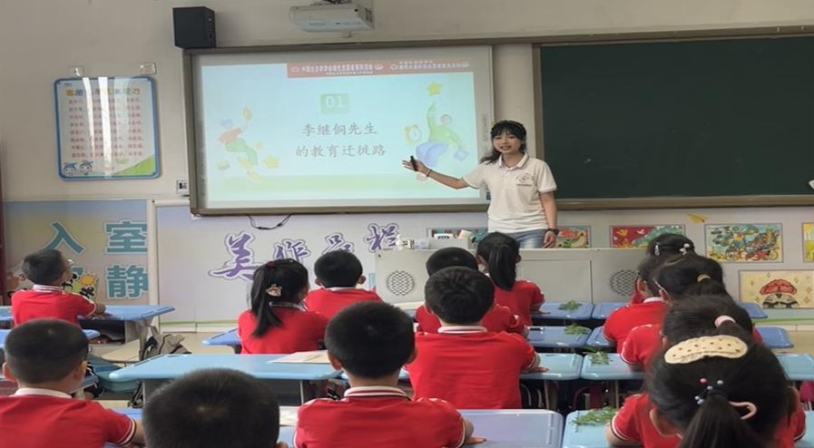 李继侗1.jpg